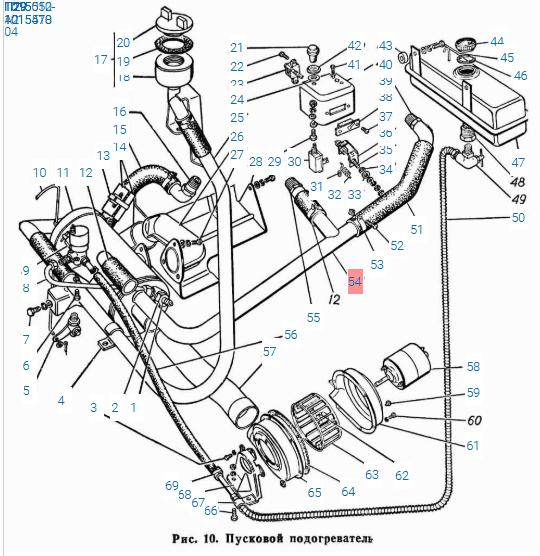 66-01-1015076 Труба подводящая подогревателя в сборе