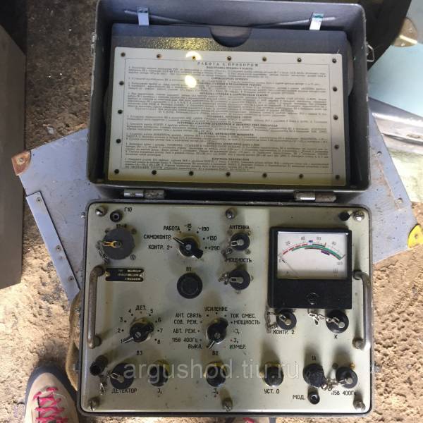 ПКО-2 Прибор