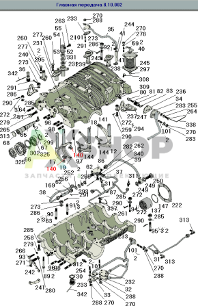 8.10.253-1 Сухарь переключения передач