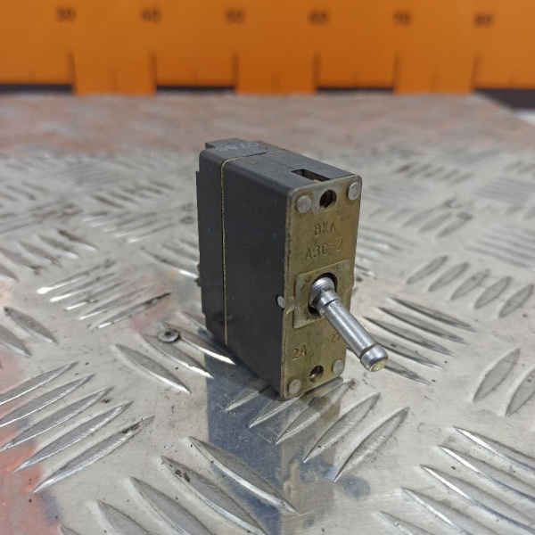 АЗС-2  Автомат защиты сети