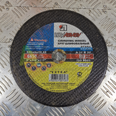 Диск шлифовальный по металлу тип 27 (230х6х22мм: A 24) 4603347026847