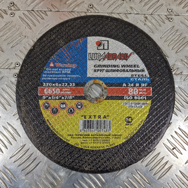 Диск шлифовальный по металлу тип 27 (230х6х22мм: A 24) 4603347026847