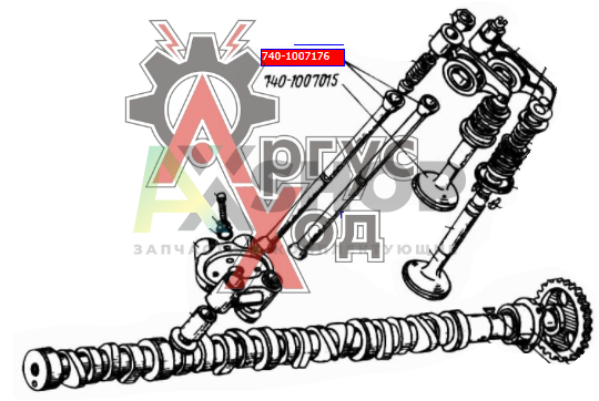 740.1007176 Штанга толкателя ст обр. L=356