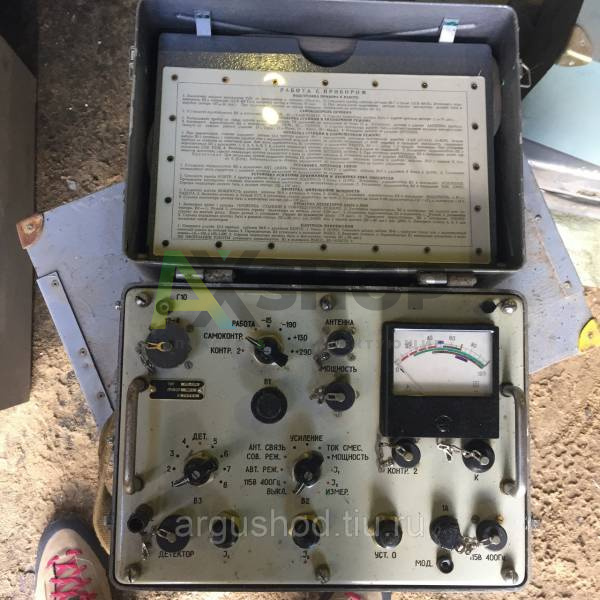 ПКО-2 Прибор