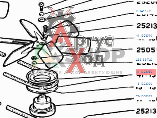 41-1308030 Диск шкива вентилятора