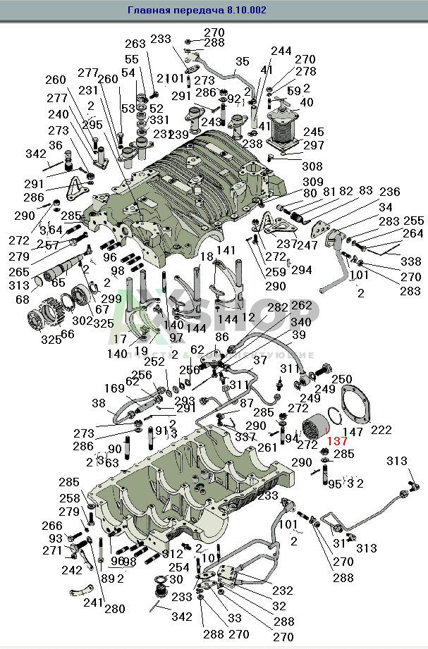 8.10.247 Муфта соединительная