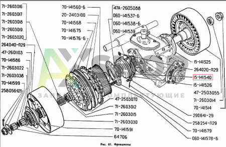 15-141540 Сепаратор шариков отводки фрикционов в сборе