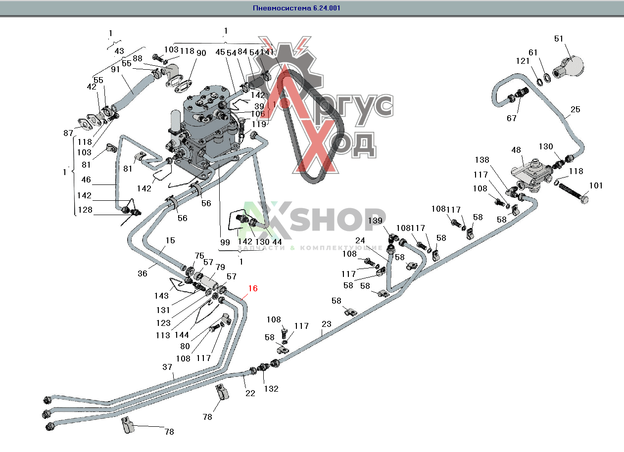 6.24.052А Труба