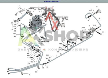 6.24.052А Труба