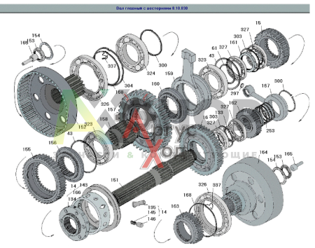 8.10.030 Вал главный с шестернями