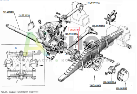 307283-П  Сальник башмака балансира 95х127х14