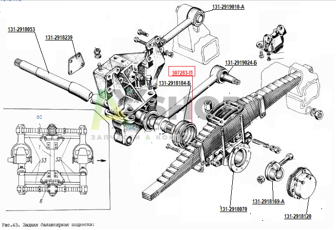307283-П  Сальник башмака балансира 95х127х14