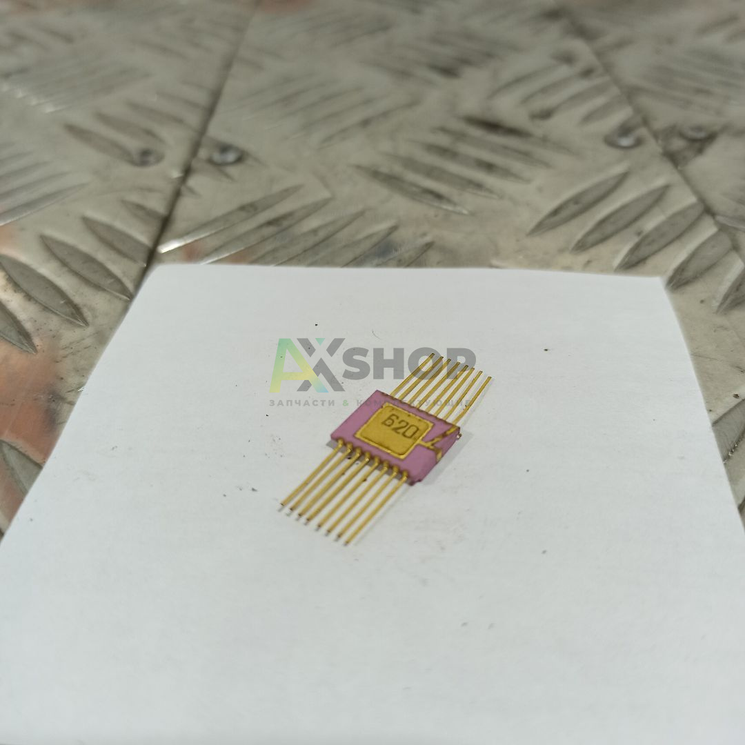 133ИД1 Микросхема