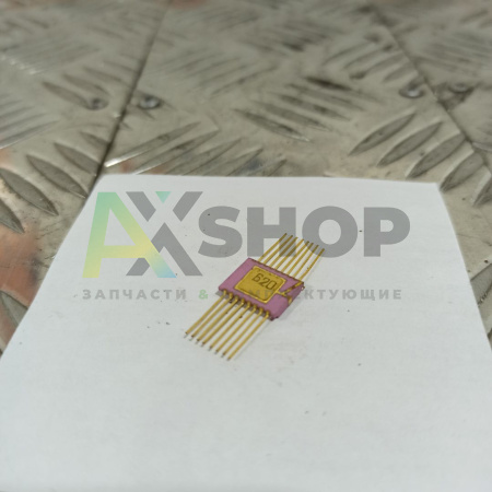 133ИД1 Микросхема