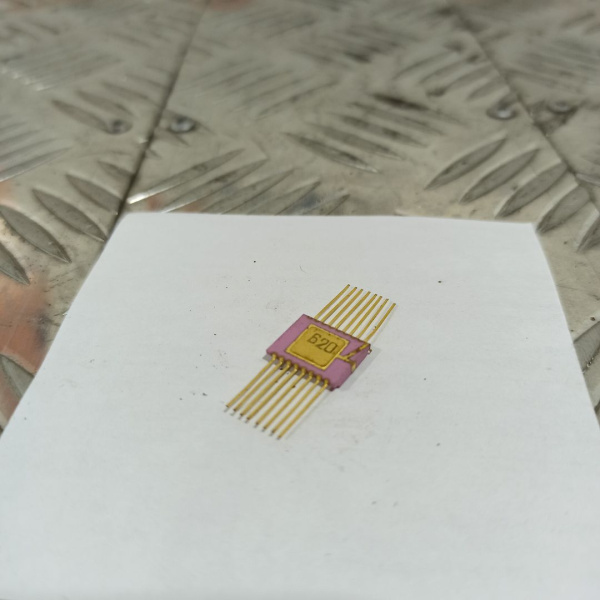 133ИД1 Микросхема