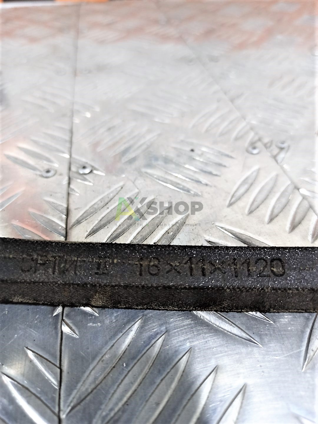 16х11-1120 Ремень