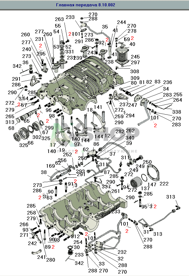 8.10.011 Картер и крышка со шпильками