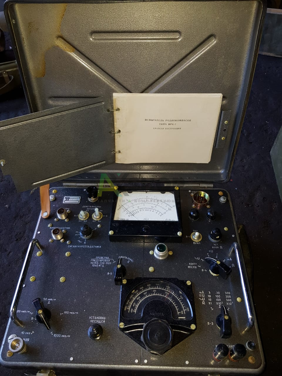 ИРК-2 Испытатель радиокопасов типа