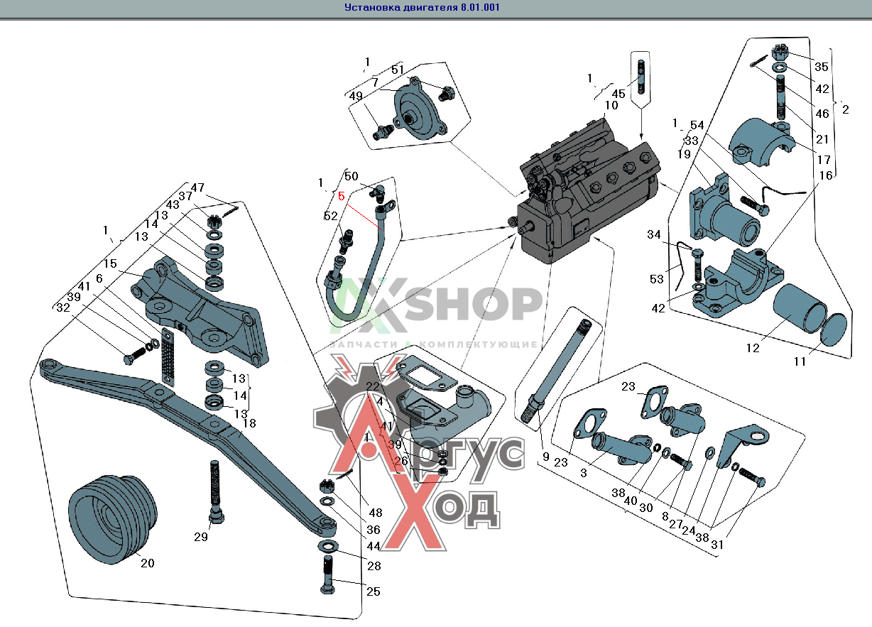 8.01.017-1 Труба