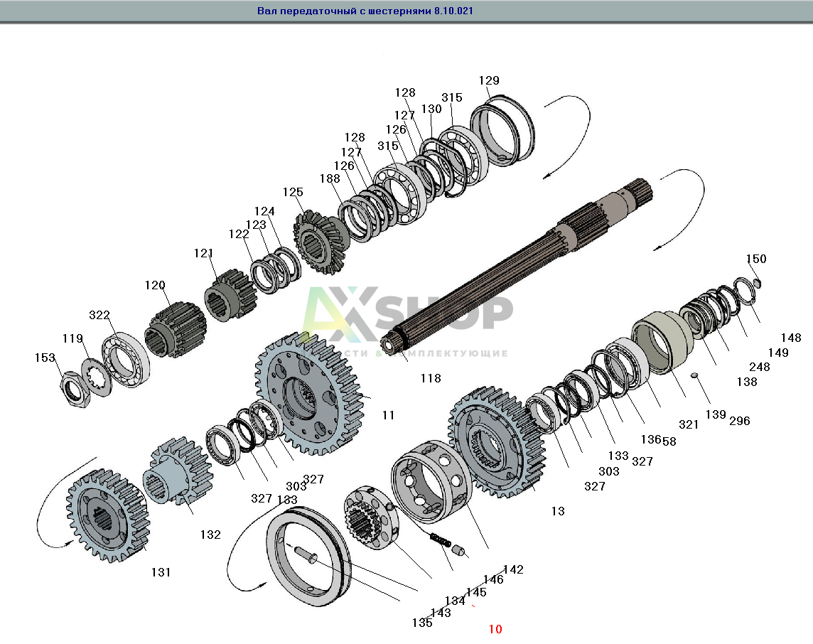 8.10.025-2 Синхронизатор 5-6 передач