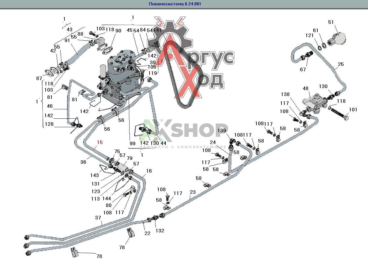 6.24.051А Труба