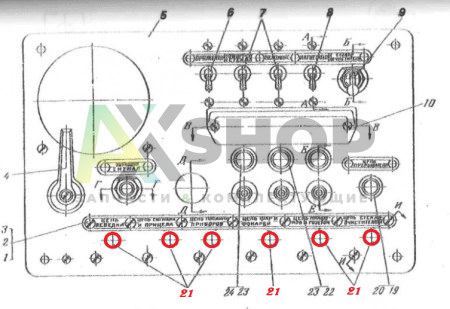 А5.50.506А Провод минусовой