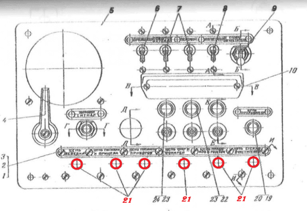 А5.50.506А Провод минусовой