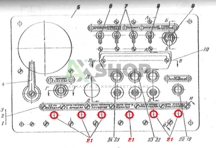 А5.50.506А Провод минусовой