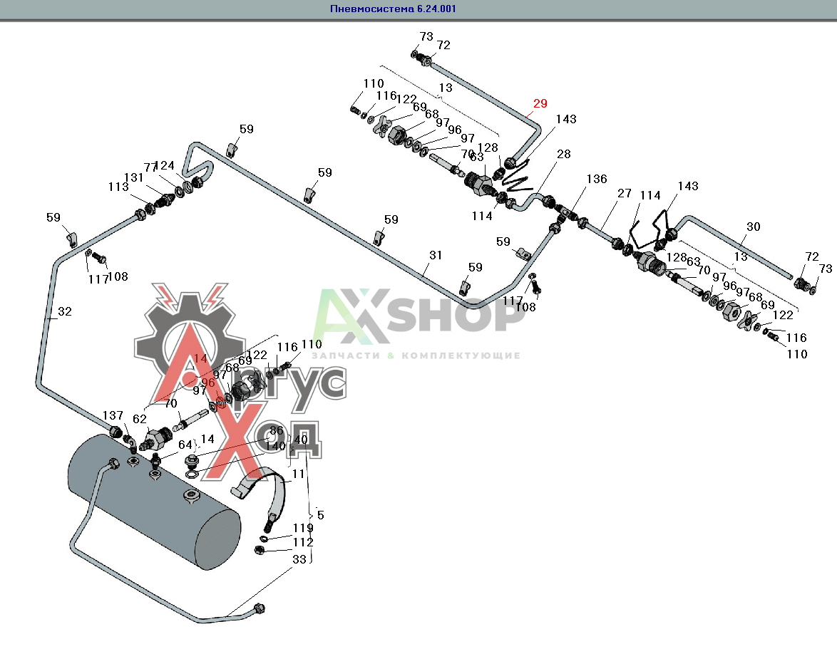 6.24.073-1 Труба
