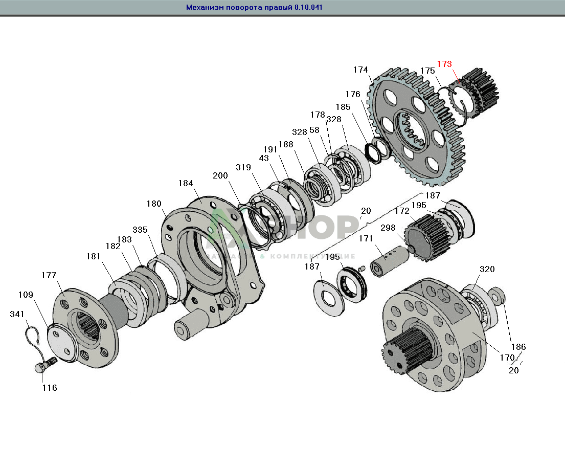8.10.404 Шестерня