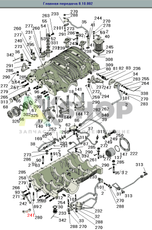 Планка стопорная 8.10.730