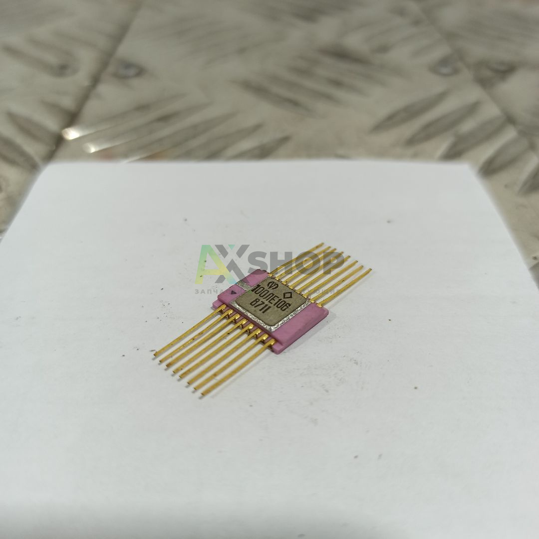 100ЛЕ106 Микросхема