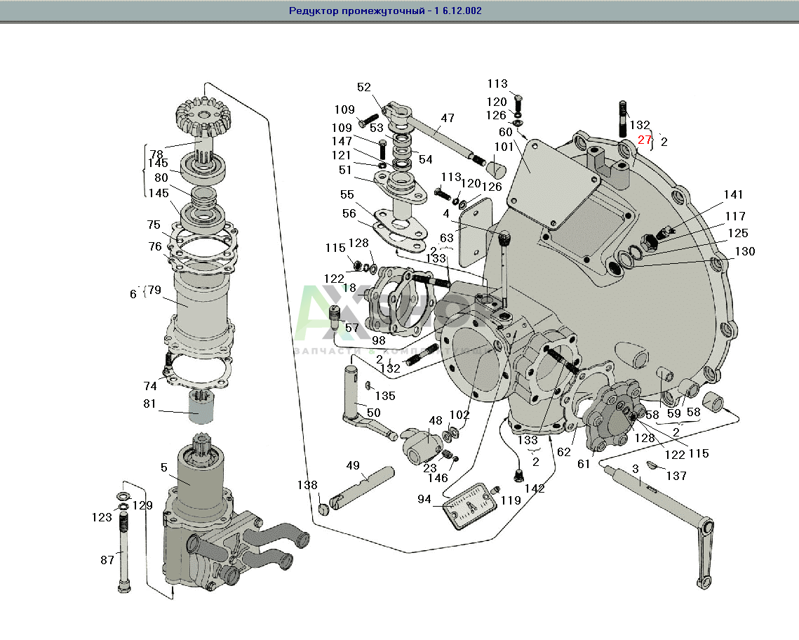 8.12.010 Картер промежуточного редуктора со шпильками