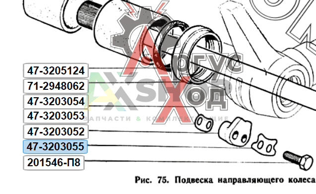 47-3203055 Планка стопорная болтов фиксатора