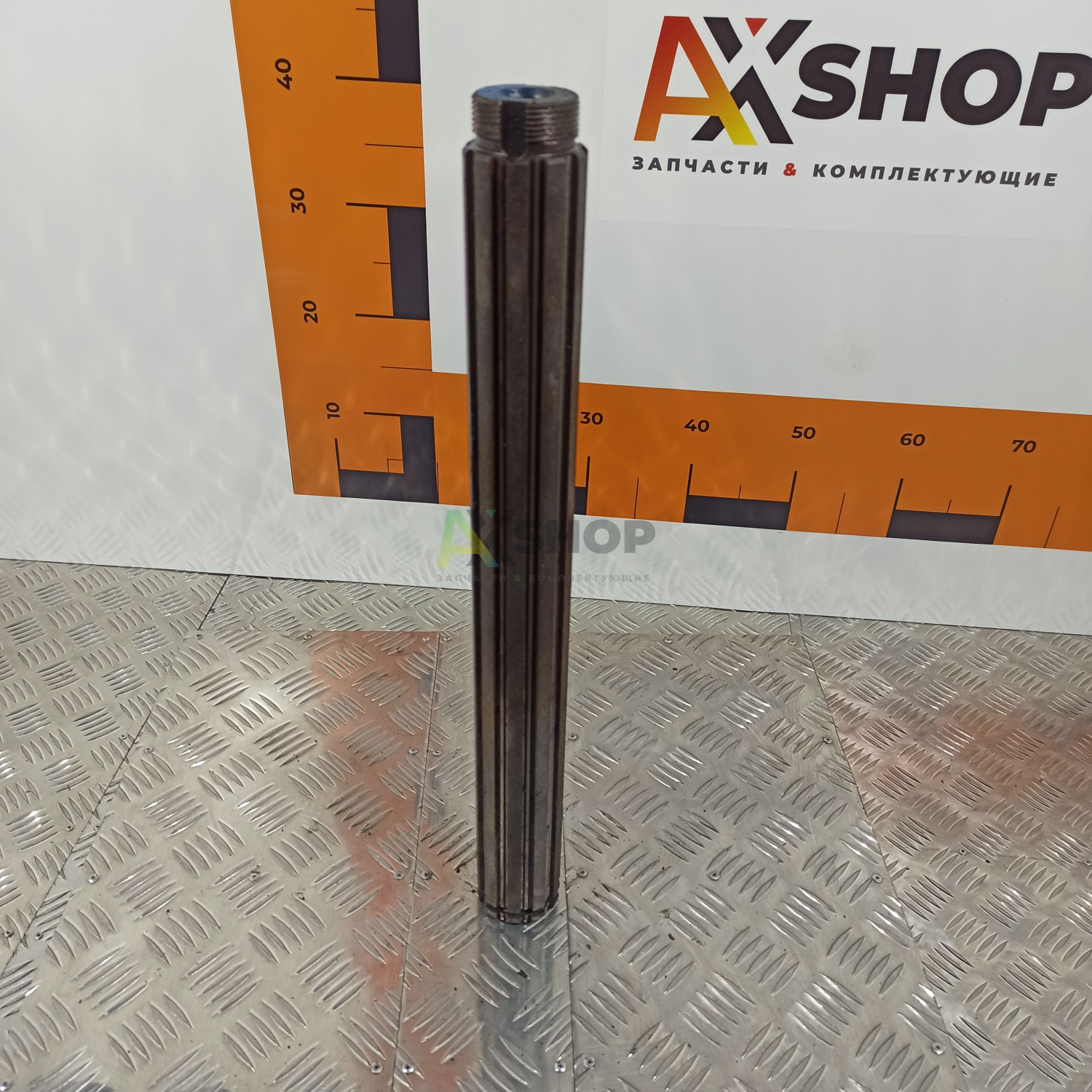 21.10.105-1 Вал главный