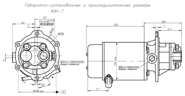 МЗН-3 Насос маслозакачивающий