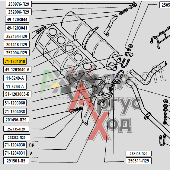 71-1201010 Глушитель в сборе