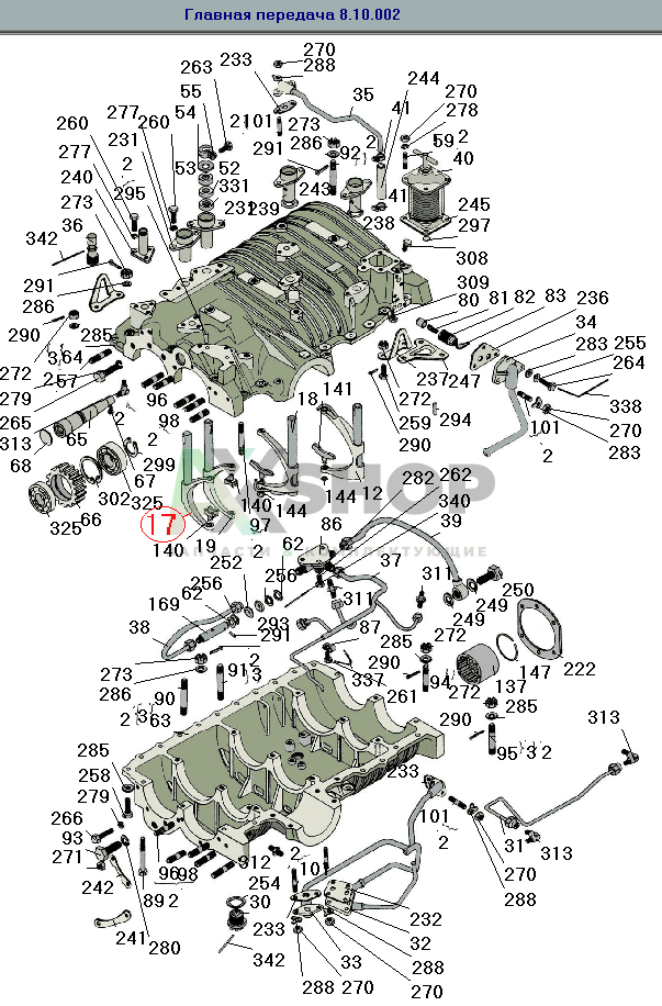 8.10.036 Вилка включения заднего хода