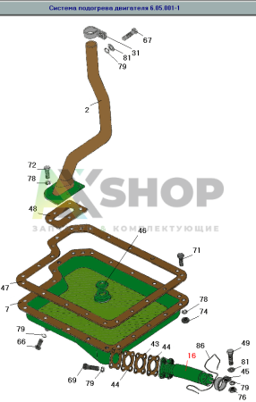 8.05.068-2 Труба