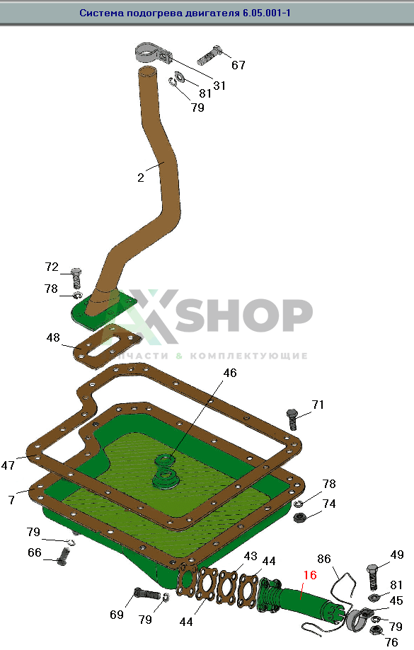 8.05.068-2 Труба