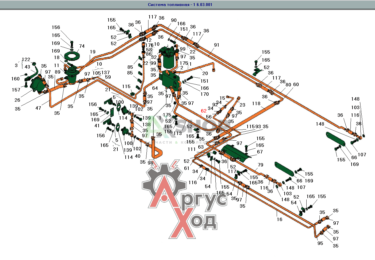 6.03.148 Трубка слива от бачка