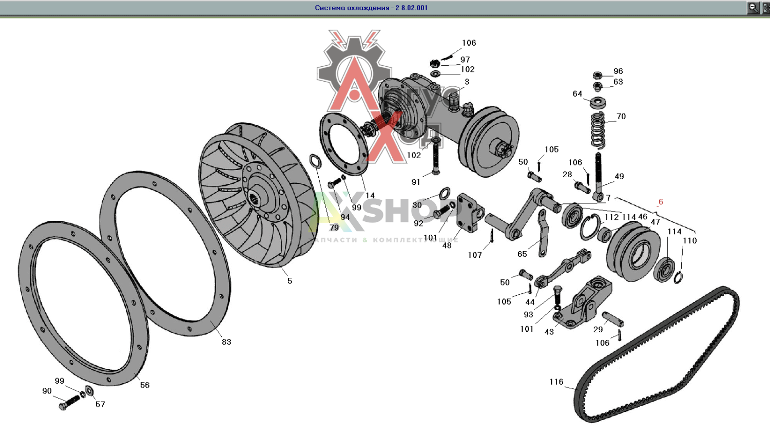 8.02.015-1 Ролик натяжной в сборе