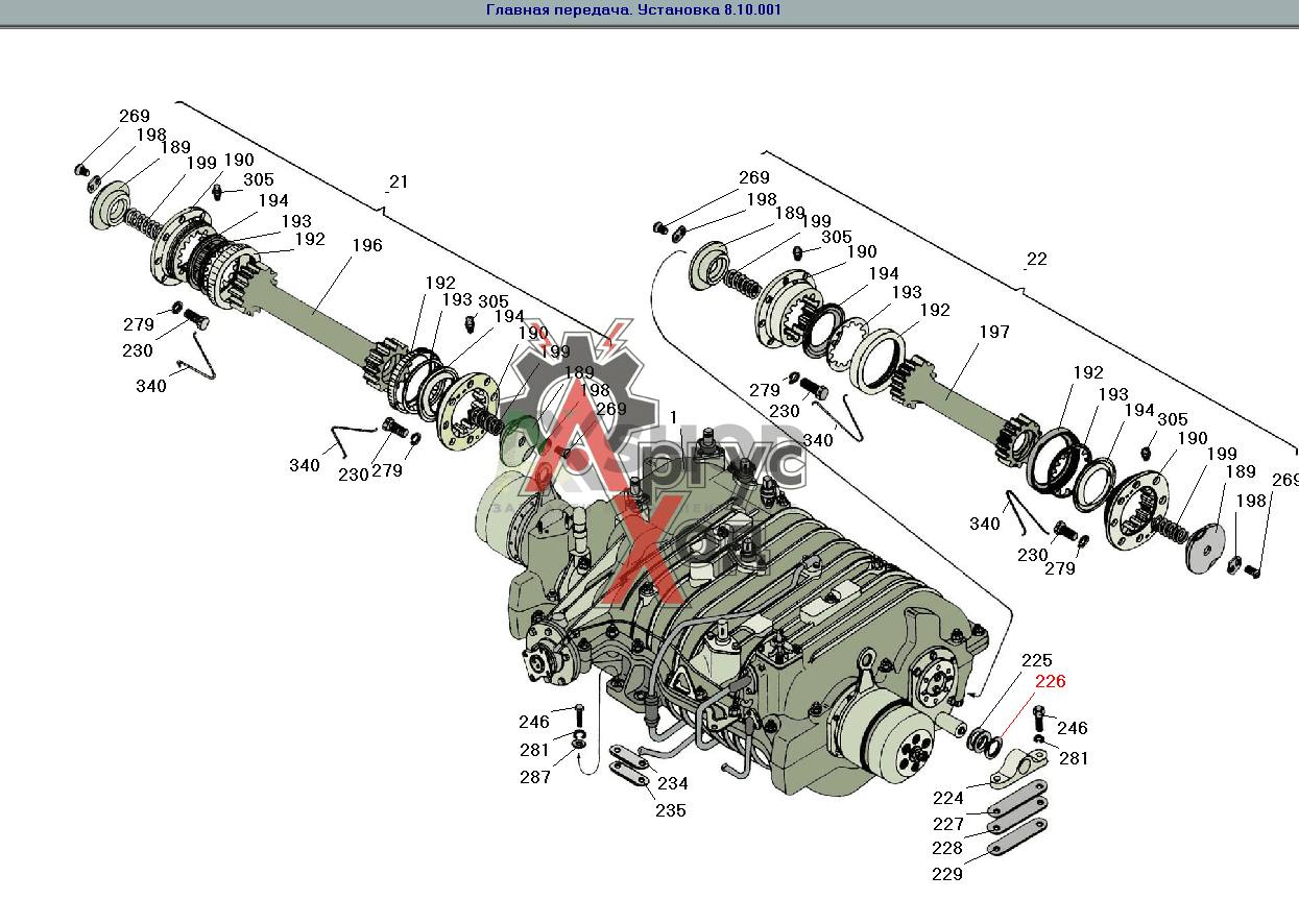 8.10.703 Прокладка регулировочная