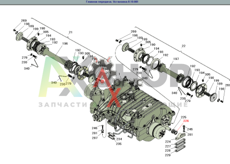 8.10.703 Прокладка регулировочная