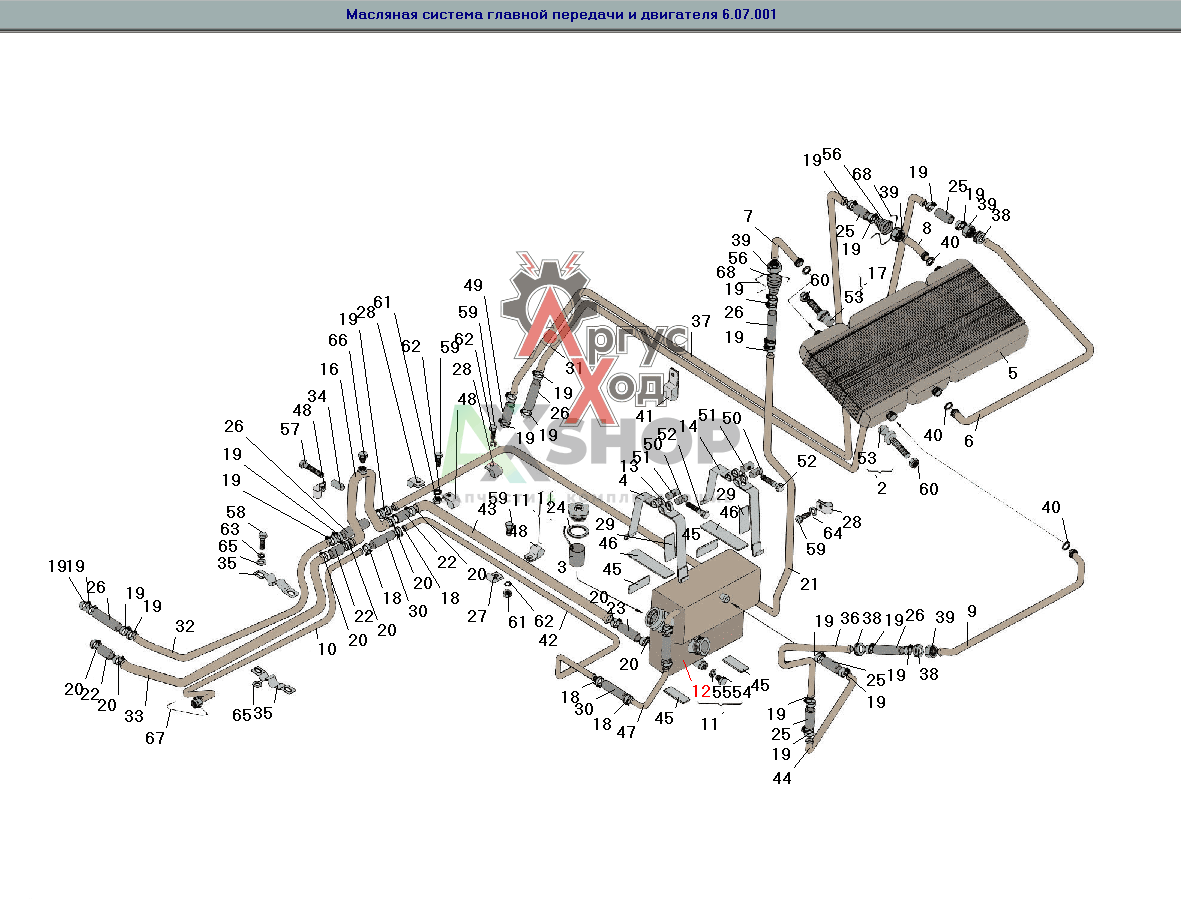 8.07.031-2 Бак масляный