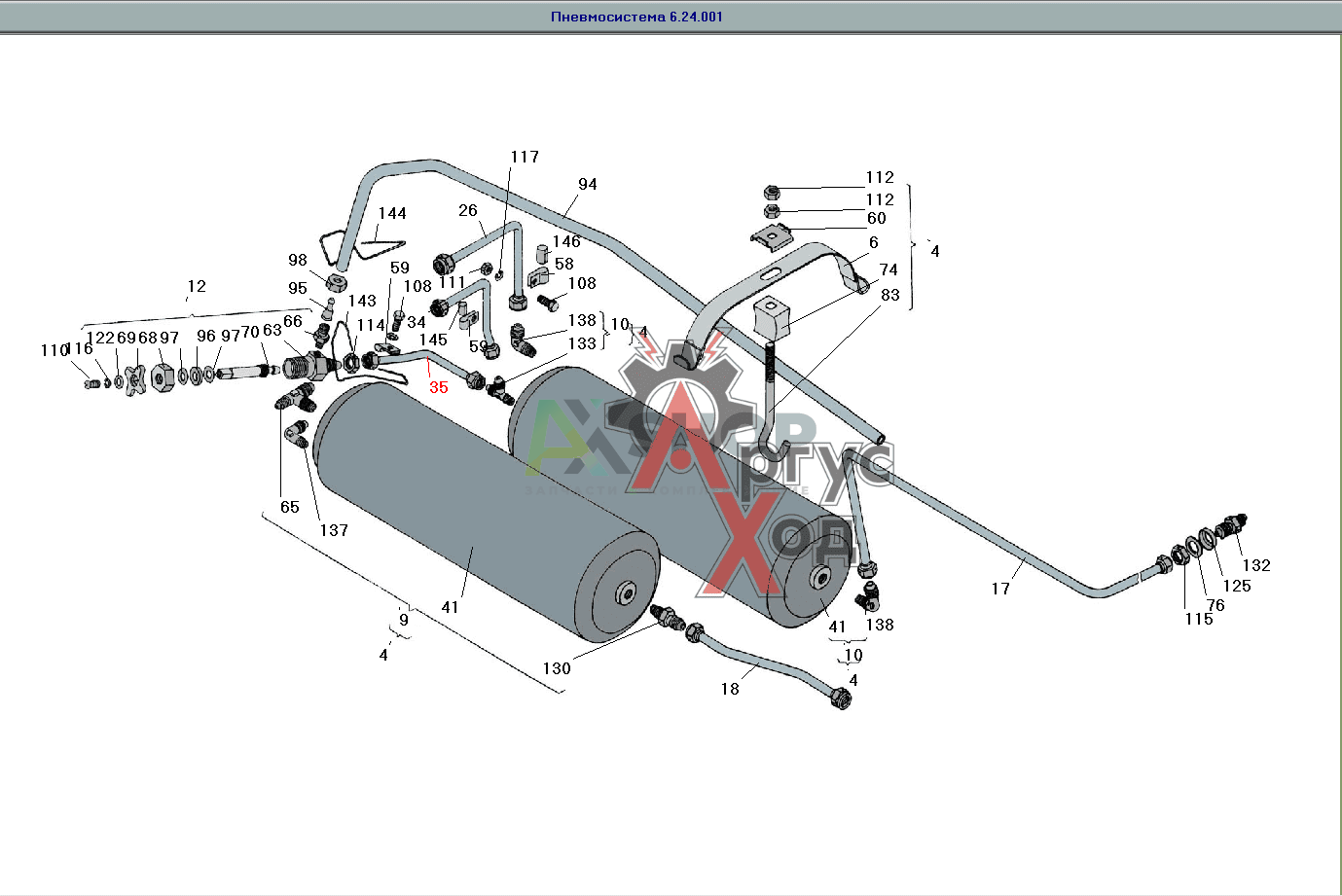 6.24.080-2А Труба