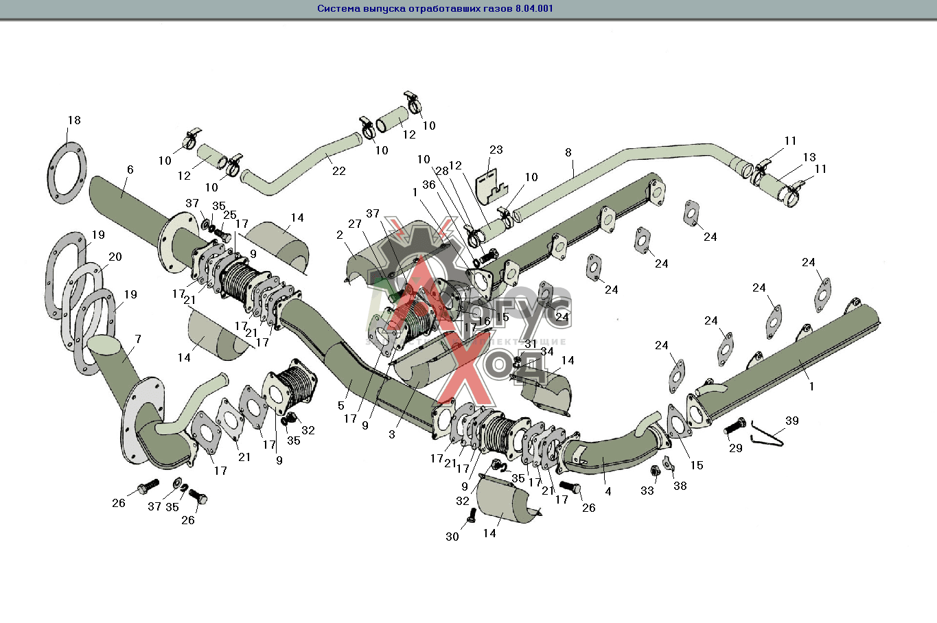 8.04.010 Коллектор в сборе