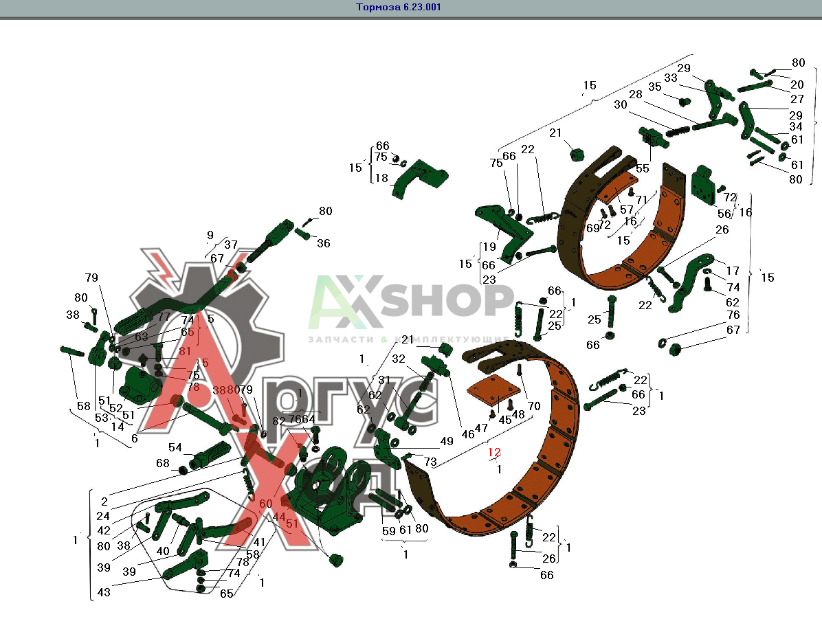 8.23.013 КН Лента остановочного тормоза 