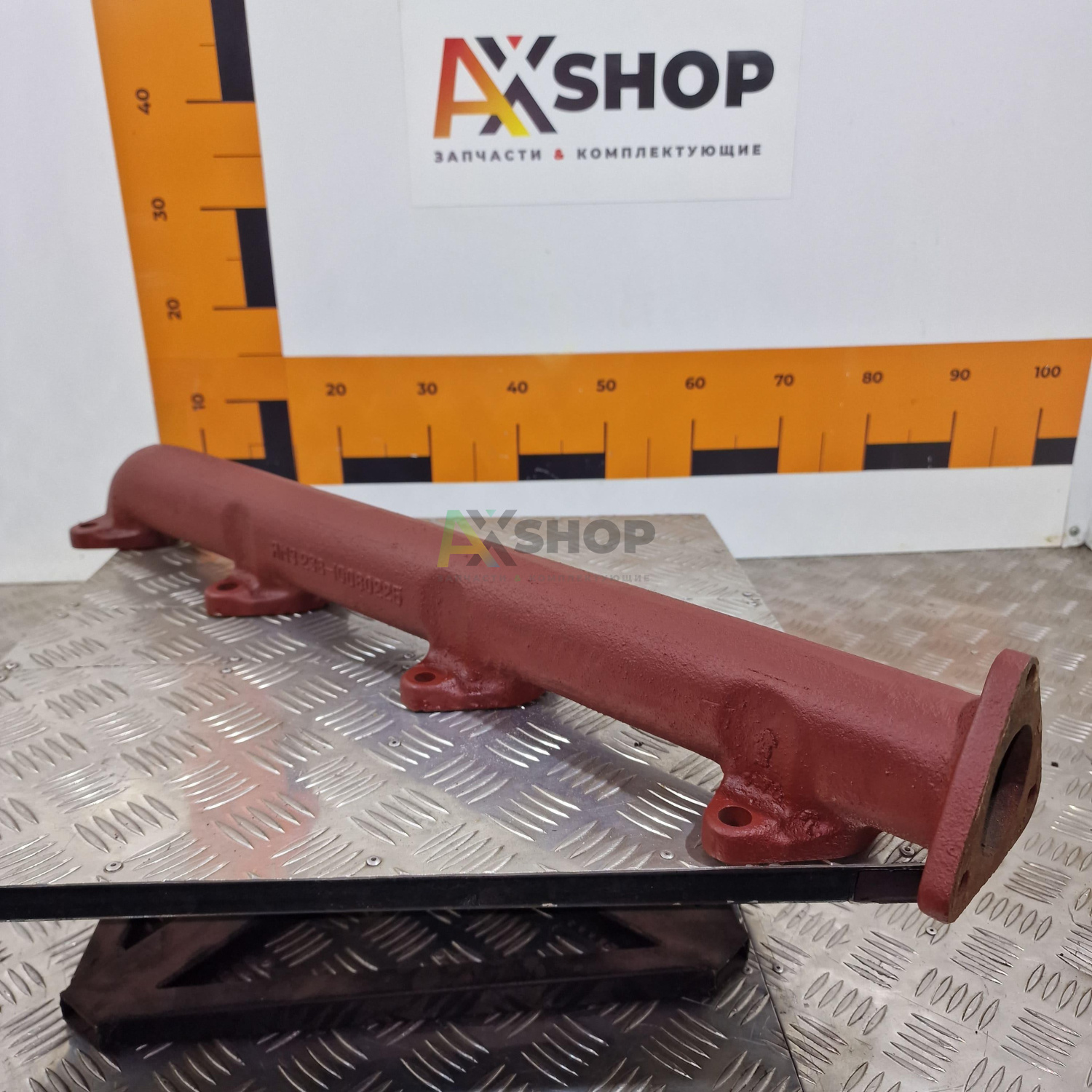 238-1008022-Б Коллектор выпускной правый