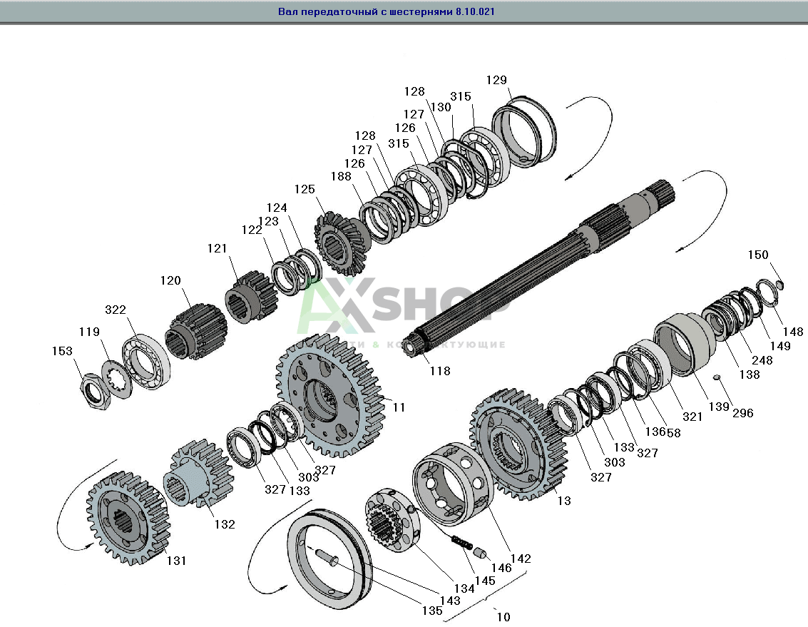 8.10.021 Вал передаточный с шестернями